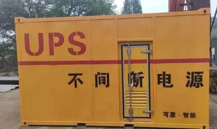 安州UPS电源（Uninterruptible Power Supply）的作用？